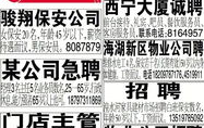 大公司招聘信息在哪里,如何精准捕捉行业巨头招聘动态
