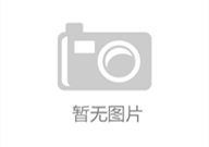 常穿丁字裤危害女性健康